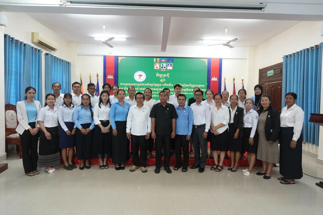 រូបភាពសកម្មភាព STGRTC ថ្ងៃ 27.7.26