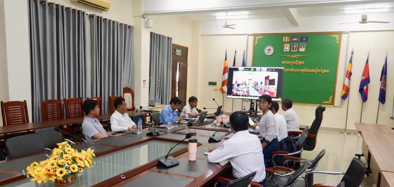 រូបភាពសកម្មភាព STGRTC ថ្ងៃ 7.8.26_2pm