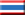 ថៃ